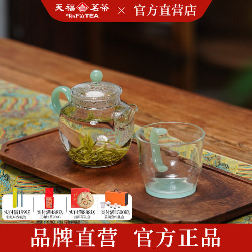 天福彼物耐高温玻璃茶壶小泡壶
