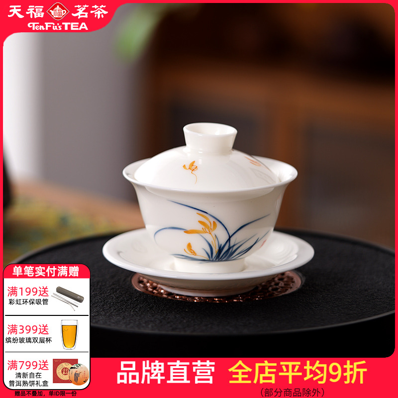 彼物德化县兰花手绘杯
