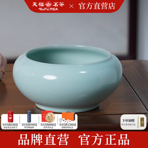 彼物汝窑天青色大号茶洗