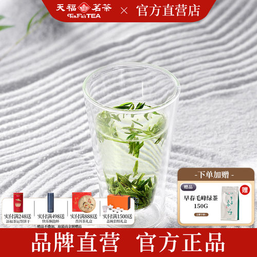 彼物简约双层玻璃高硼硅玻璃