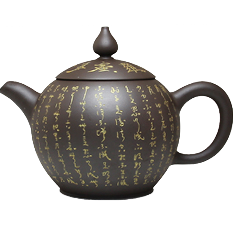 天福茗茶林国贤心经大师紫砂壶