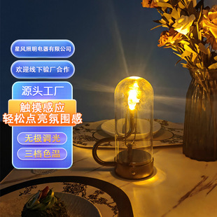 跨境专供烛火台灯创意露营酒吧餐厅装饰USB充电卧室水滴摇摆台灯