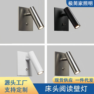 现代简约嵌入式壁灯酒店客房卧室LED床头阅读小射灯预埋86盒壁灯