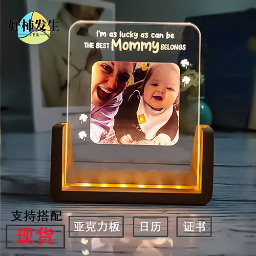 木质台历相框底座 创意实木日历亚克力摆件小夜灯U形相框灯座
