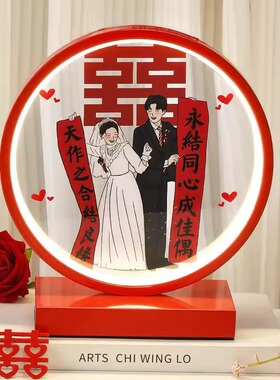 结婚台灯婚房卧室床头灯送新人新婚礼物新娘陪嫁长明灯红色喜灯