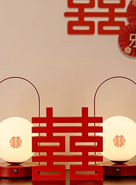 结婚台灯卧室床头灯婚房陪嫁灯婚庆红色一对长明灯新婚礼物送