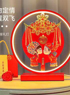 结婚台灯高级感卧室床头灯婚房陪嫁灯婚庆红色相爱长明灯新婚