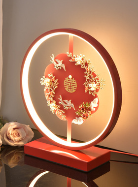 结婚台灯婚房卧室陪嫁一对床头灯送新人闺蜜礼物红色爱心形