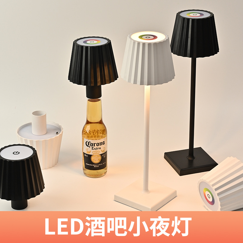 亚马逊酒吧装饰台灯卧室触摸充电金属高脚台灯餐咖啡厅RGB酒头灯