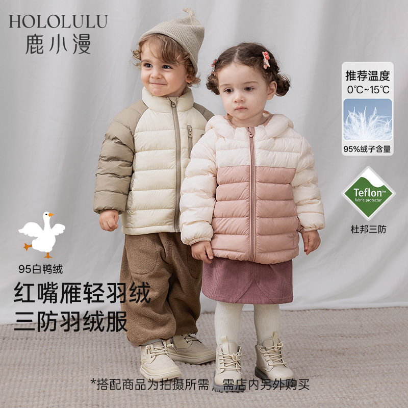 宝宝羽绒服冬季轻薄婴儿保暖外套