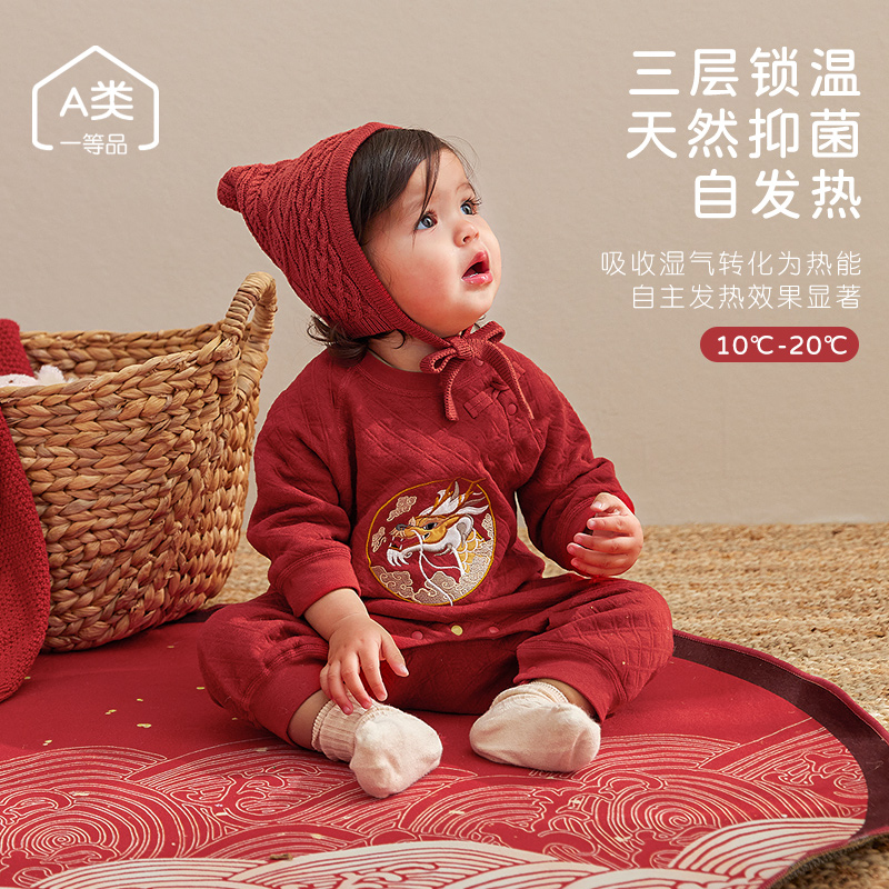 婴儿夹棉连体衣宝宝拜年服喜庆