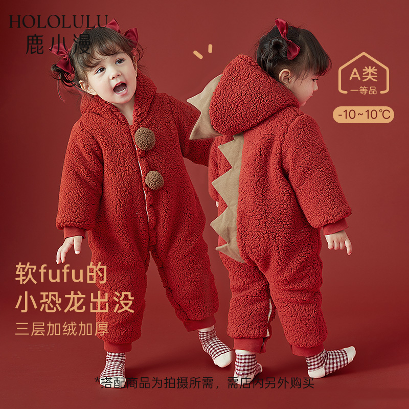 网红婴儿春季超萌加绒外出服抱衣