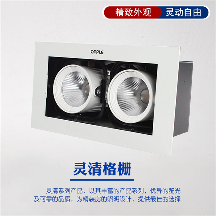 欧普灵清双头筒灯嵌入式射灯家用无主灯可调角度led防眩斗胆灯