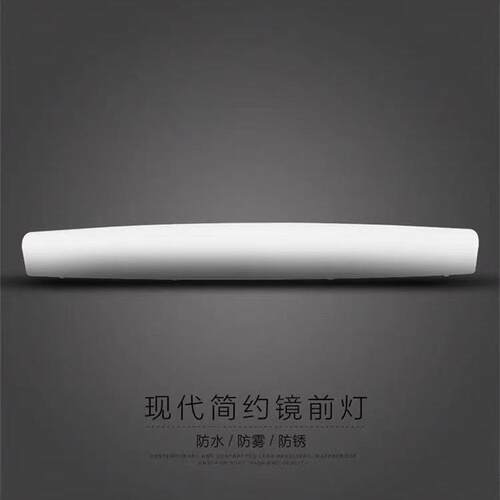 欧普照明镜前灯管T5灯管卫生间