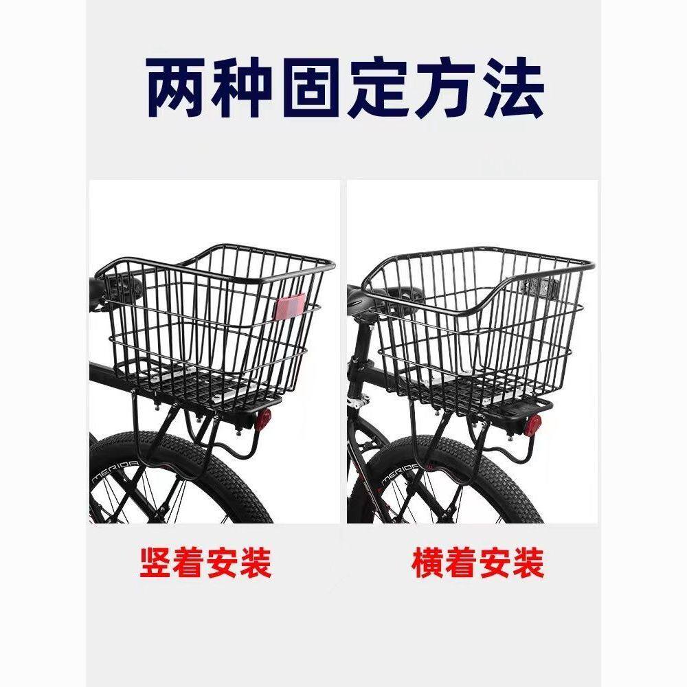 山地自行车学生版车后座篮筐原装置物筐后置篮子书包通用货架尾架