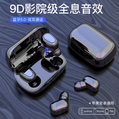 真无线蓝牙耳机电竞游戏低延迟入耳式超长待机续航适用苹果华为