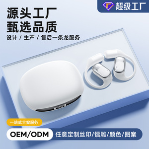 Y70蓝牙耳机OWS开放式无线防水挂耳式超长续航OEM爆款私模ODM定制