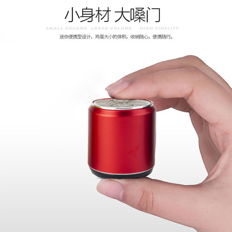 C1可乐罐小钢炮蓝牙音箱金属便携式迷你无线小音响家用