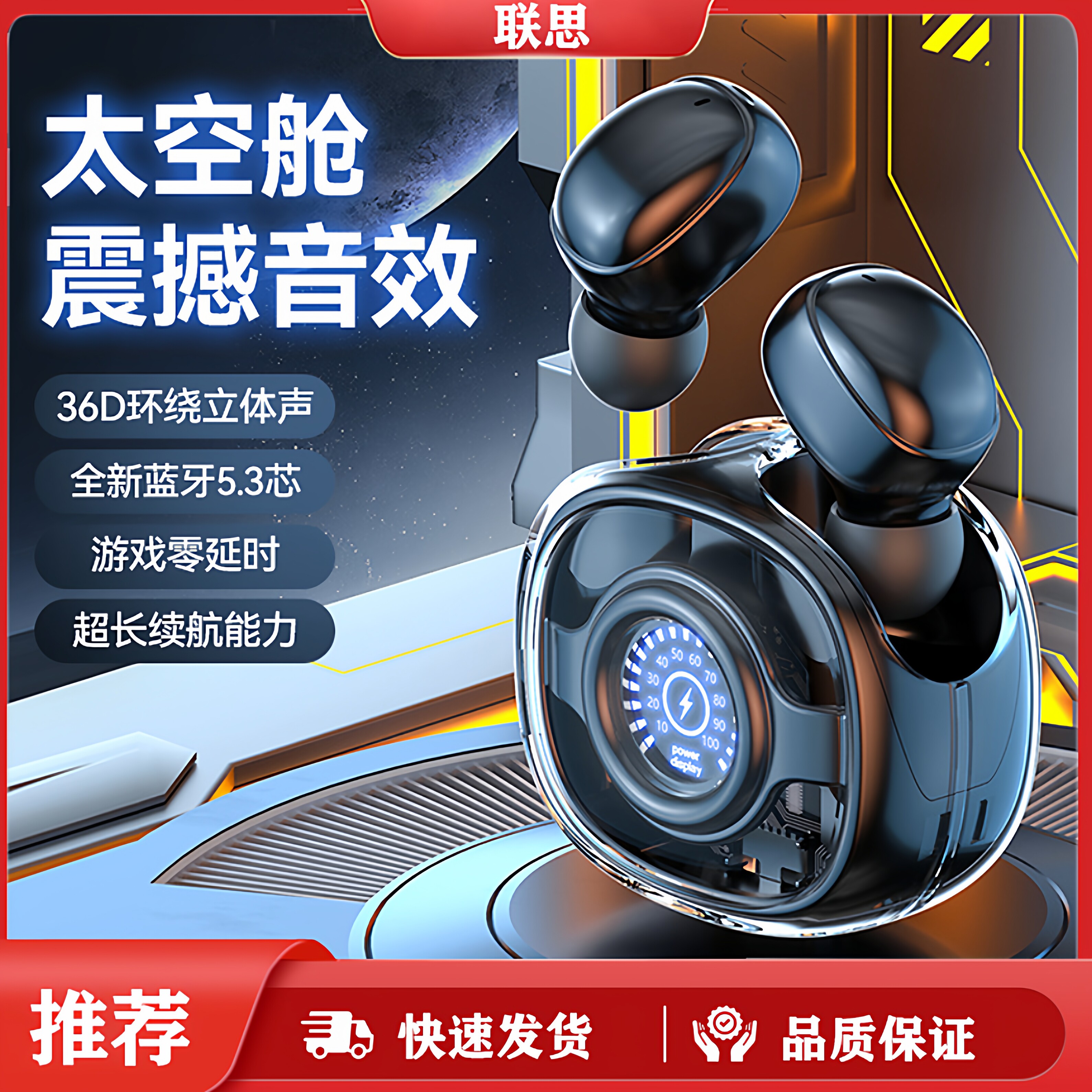 M26蓝牙耳机无线超长续航游戏降噪通话高清适用于苹果华为小米