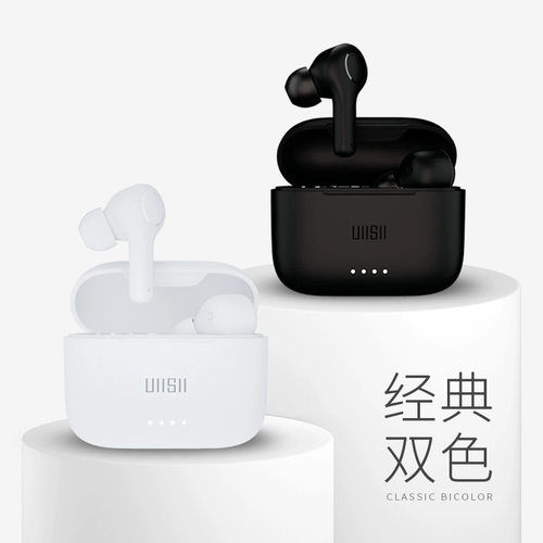 真无线TWS蓝牙耳机双耳入耳式运动重低音降噪高音质立体声