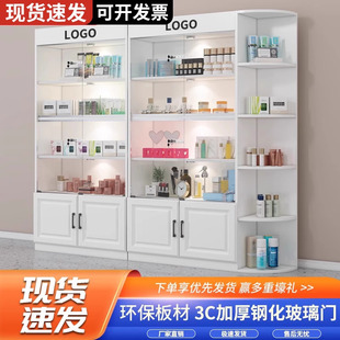 化妆品展示柜现代简约多层玻璃门展柜美容院产品陈列柜商用置物架