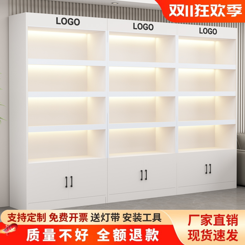 货架展示柜产品陈列柜展柜烟酒柜商用超市陈列架美容院样品展示架