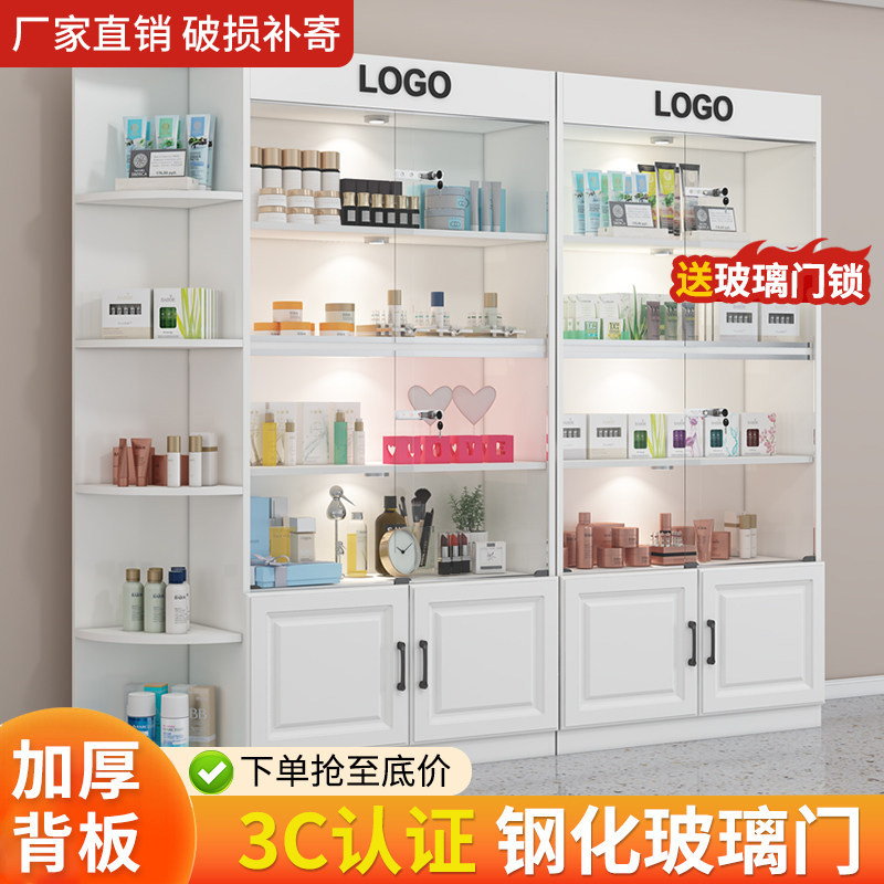 化妆品展示柜简约现代美容院落地展柜货柜护肤品商用陈列柜置物架