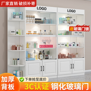 化妆品展示柜简约现代美容院落地展柜货柜护肤品商用陈列柜置物架
