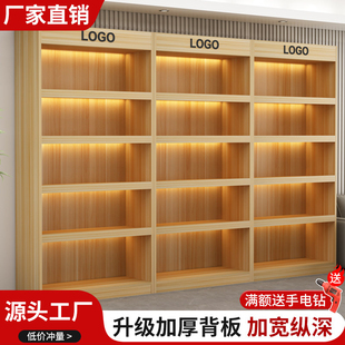 货架展示柜样品陈列柜超市便利店烟酒柜展柜新款落地美容院展示架