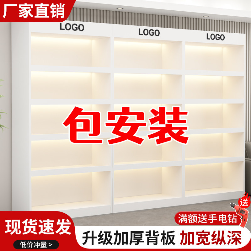 货架展示柜产品陈列柜展柜商用超市陈列架烟酒柜美容院样品展示台,商业/办公家具,展示柜/陈列柜/展示架/货柜,淘宝优惠券,粉丝福利购,淘宝优惠卷