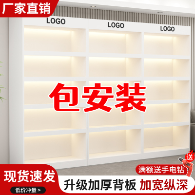 货架展示柜产品陈列柜定制商用超市陈列架烟酒柜美容院样品展示台