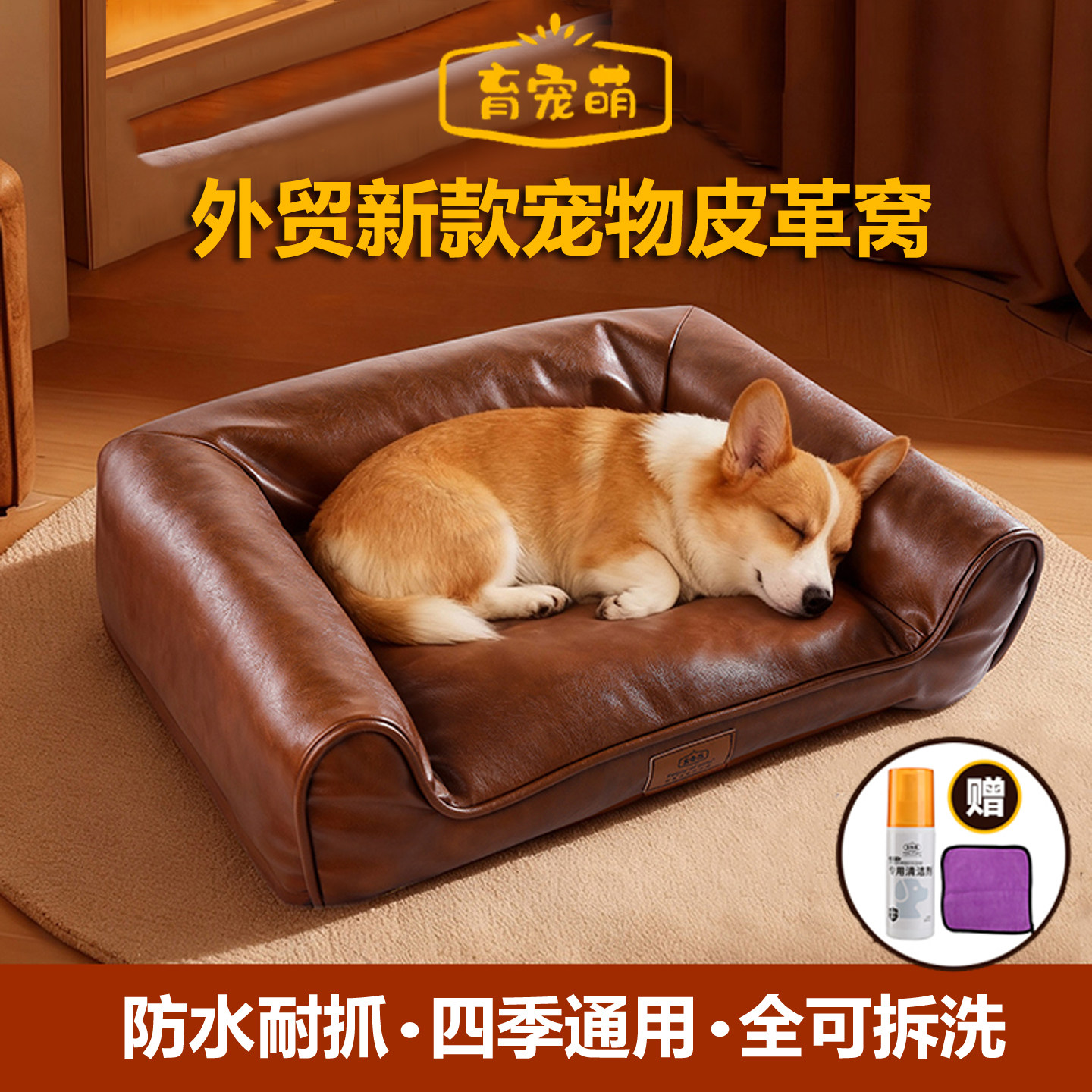 小狗窝四季通用可拆洗夏季狗窝小型犬新式狗窝夏日防水狗窝耐撕咬