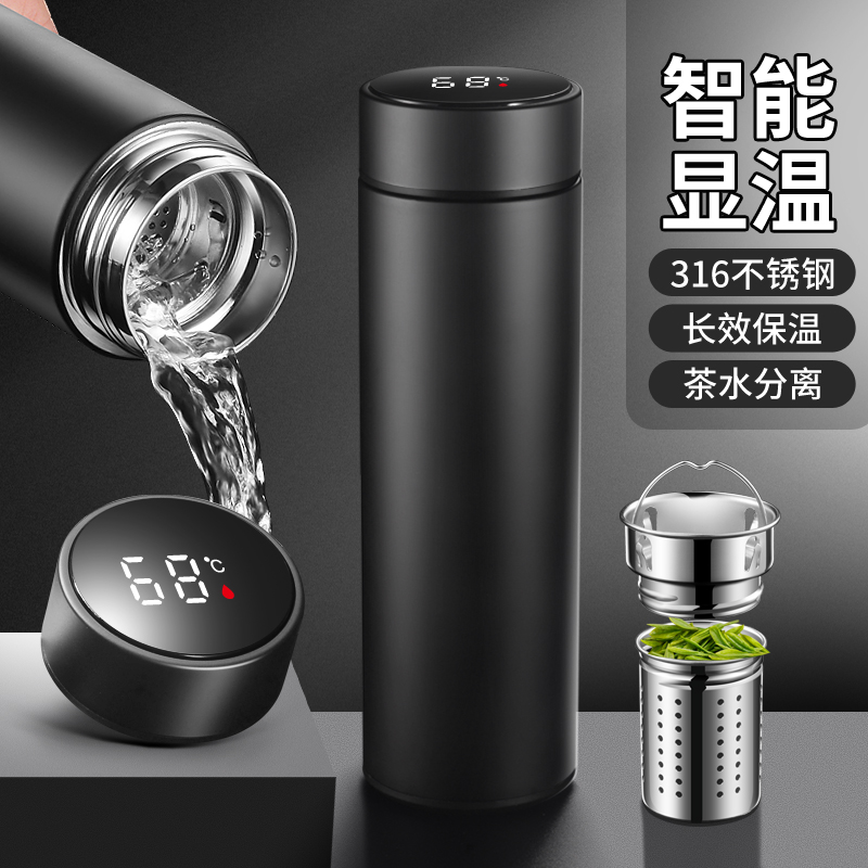 316不锈钢保温杯茶水分离水杯