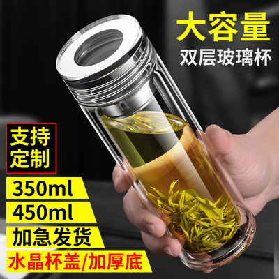 双层玻璃杯个人专用高级感水杯