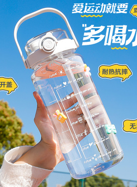 超大容量水杯带吸管刻度2000ml运动军训耐高温水壶男女便携塑料杯