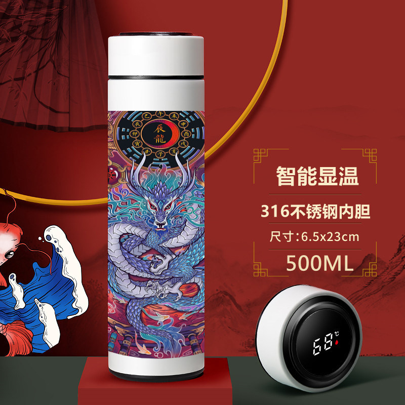 儿童十二生肖智能保温杯男大容量不锈钢学生水杯女高档泡茶杯杯子