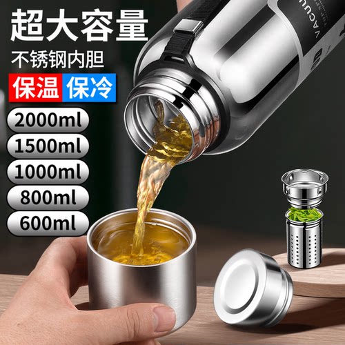 全钢保冷保温杯便携水壶定制