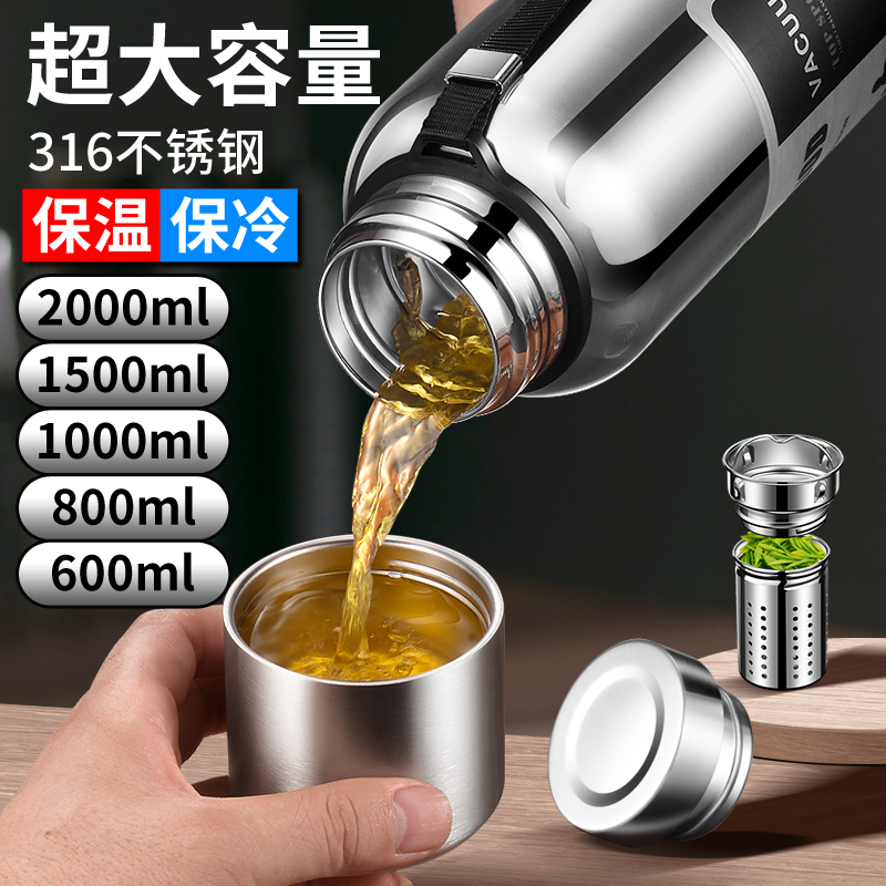 316全钢保冷保温杯便携水壶