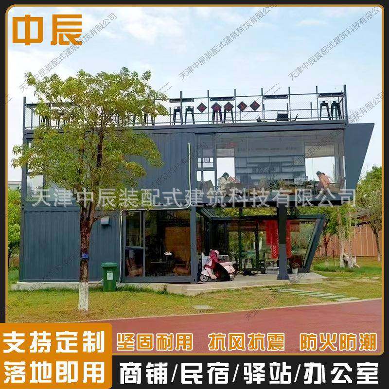 甘肃网红集装箱咖啡厅项目部办公楼景区商业街步行街集装箱移动房,基础建材,轻钢别墅,淘宝优惠券,粉丝福利购,淘宝优惠卷