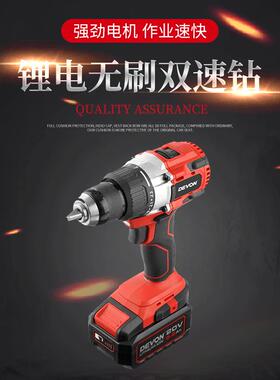厂家直销5282-Li-20TS20V锂电无刷双速钻无刷电机大扭矩