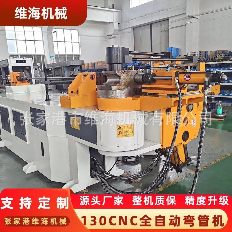 数控弯管机两轴单层模大型弯管机排气管S管折弯全自动弯管机厂家