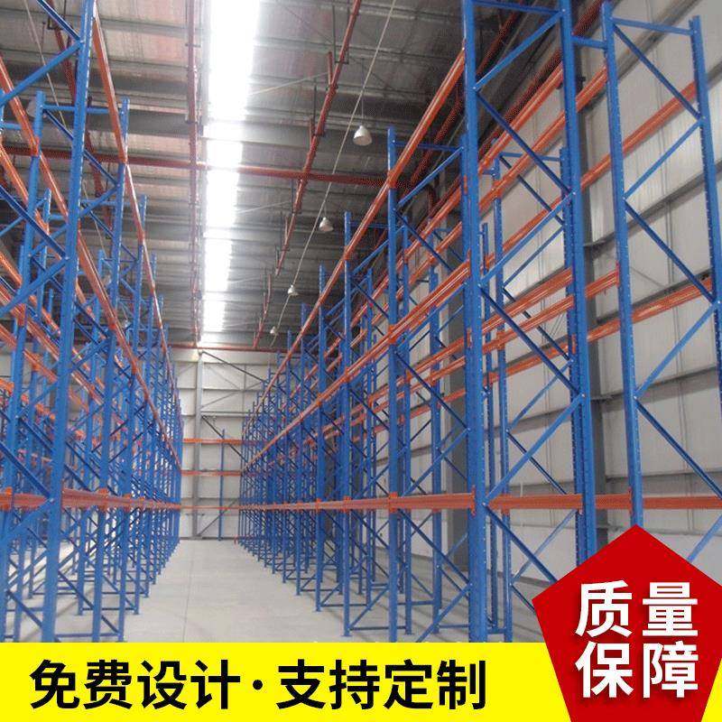 特卖嘉兴海盐重型货架免费仓库货架测量规划设计仓库货架方案