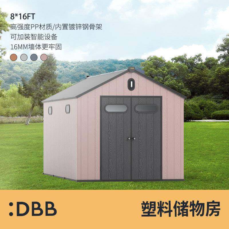 田间收纳工具房户外花园简易塑料移动房别墅储物房庭院拆装储物房,基础建材,轻钢别墅,淘宝优惠券,粉丝福利购,淘宝优惠卷