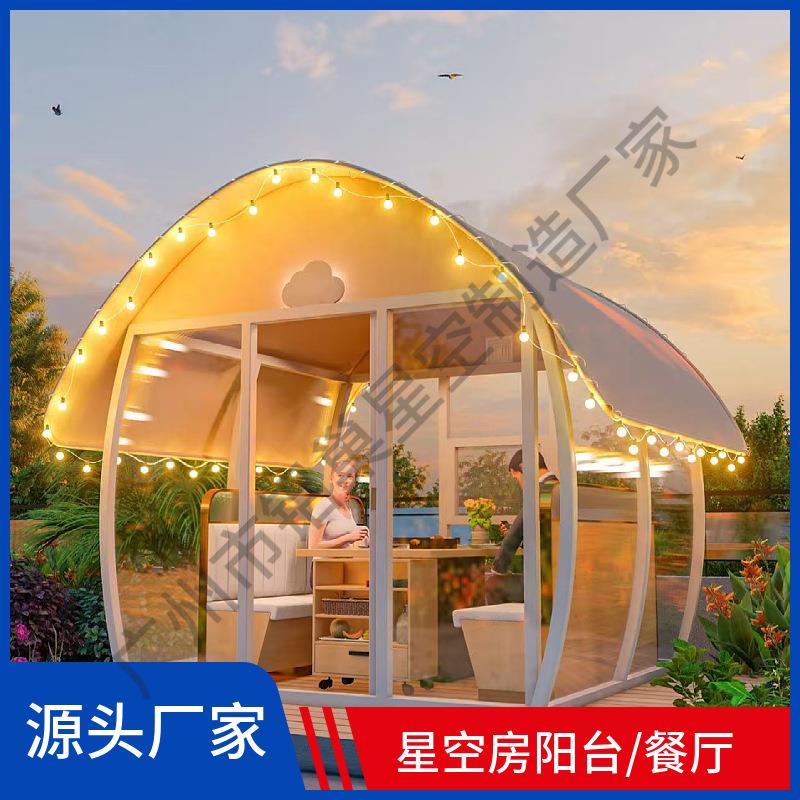 网红PC泡泡屋室外透明星空房民宿酒店餐饮户外庭院移动阳光房帐篷