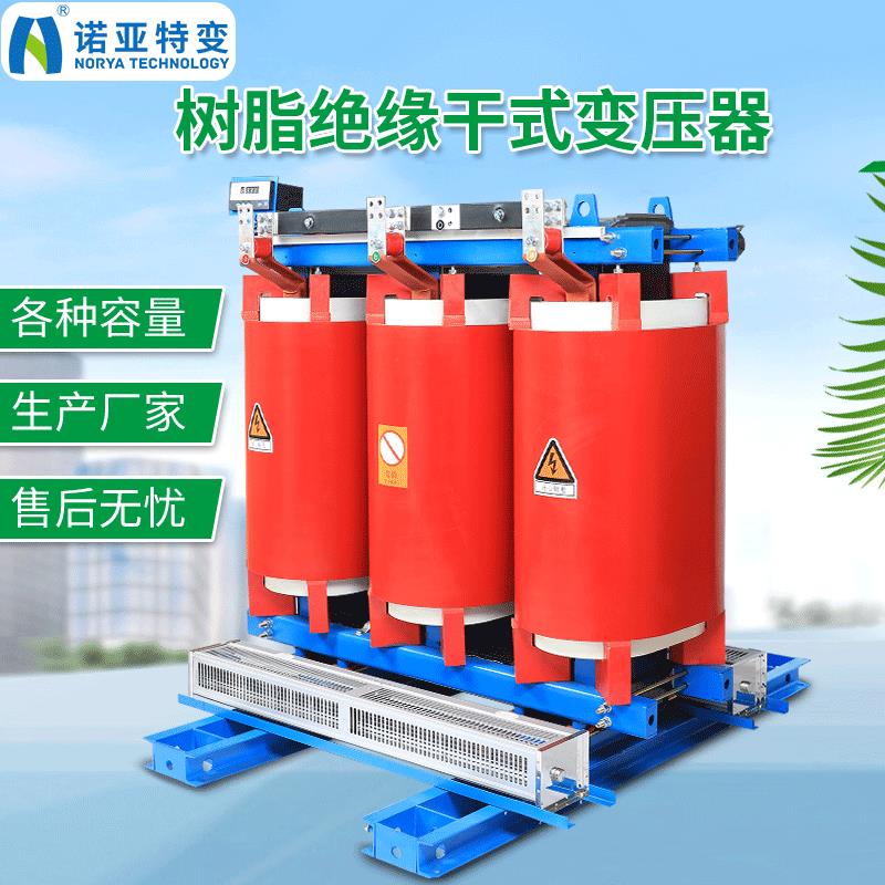 SCB10-400kva变压器三相干式35kv电力厂家直销高效能大功率高压