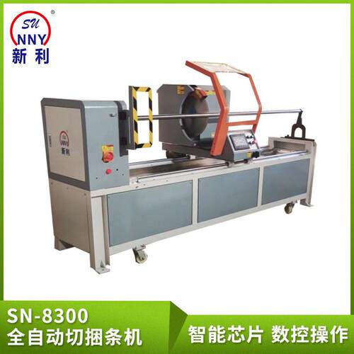 SN-8300全自动切捆条机自动磨刀服装厂布料分切条机割步裁切布机