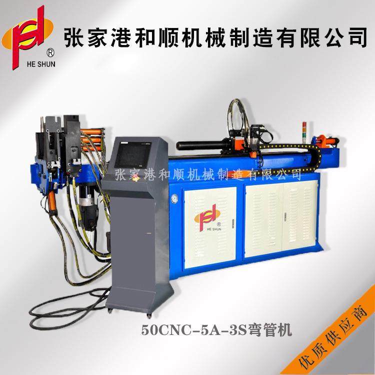 厂家现货全自动弯管机数控液压钢管方管折弯机不锈钢压弧机多功能,五金/工具,其他机械五金,淘宝优惠券,粉丝福利购,淘宝优惠卷