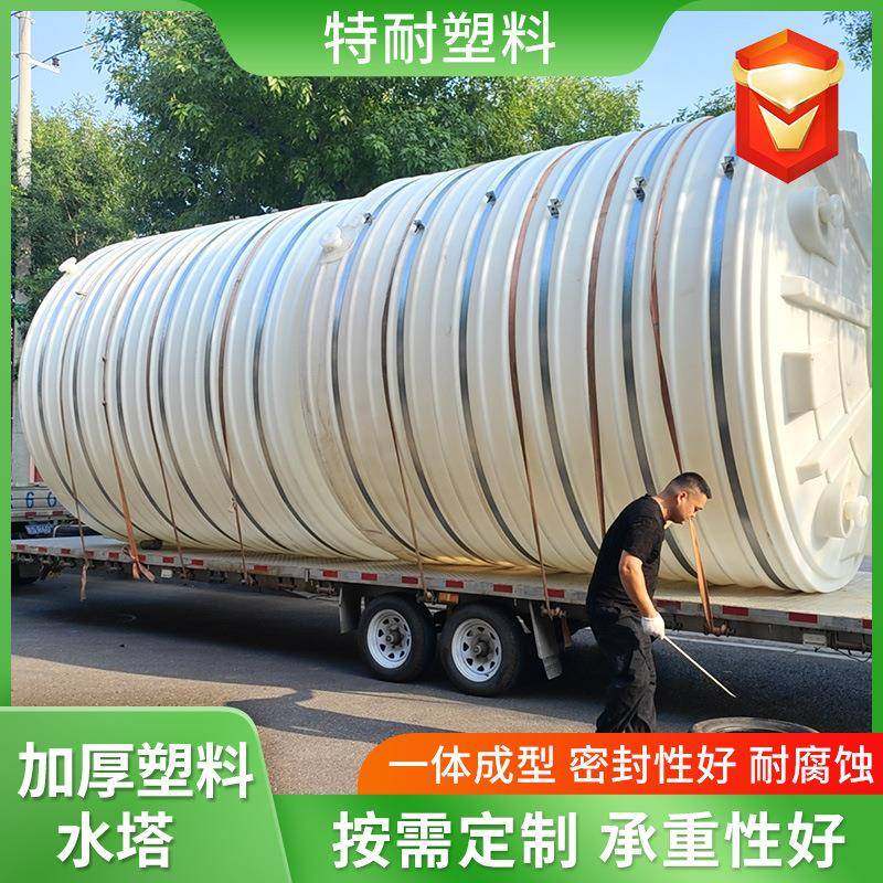 pe塑料水塔加厚10吨牛筋桶户外化工40吨0吨立式塑料水塔,户外/登山/野营/旅行用品,水桶,淘宝优惠券,粉丝福利购,淘宝优惠卷