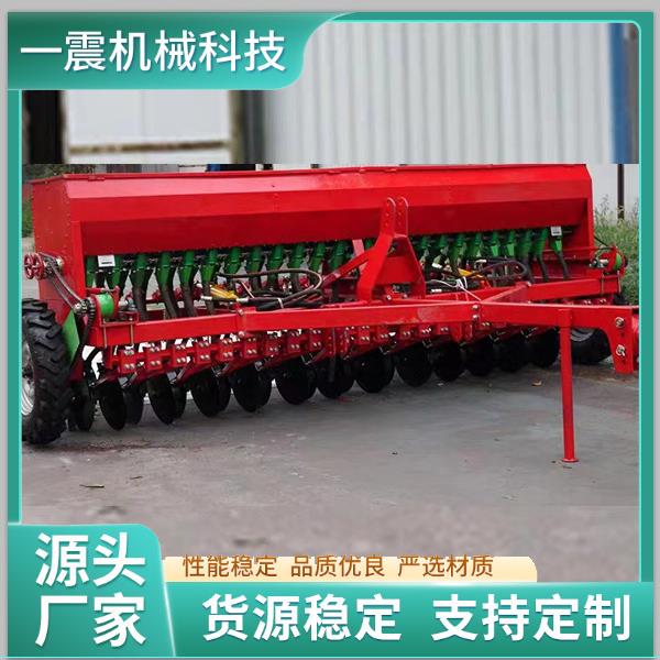 小麦播种机种麦机四轮拖拉机带20行小麦播种施肥播种机