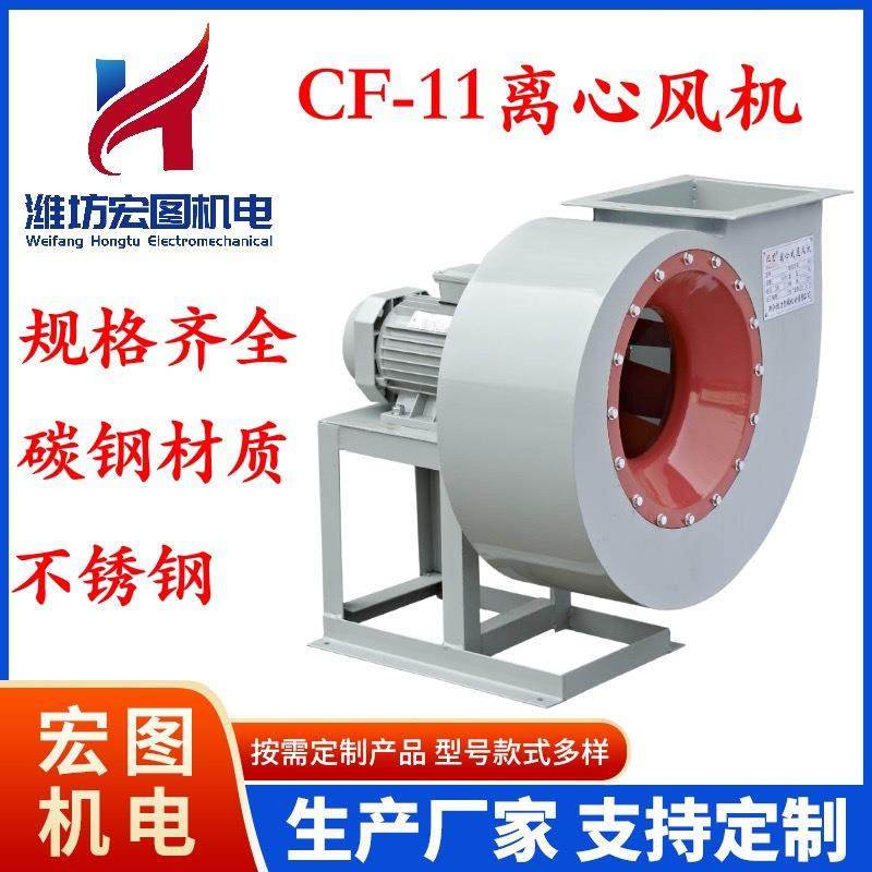 CF蜗牛风机11-62离心风机酒店厨房排油烟工业管道抽风机通风换气,五金/工具,风机/鼓风机/通风机,淘宝优惠券,粉丝福利购,淘宝优惠卷